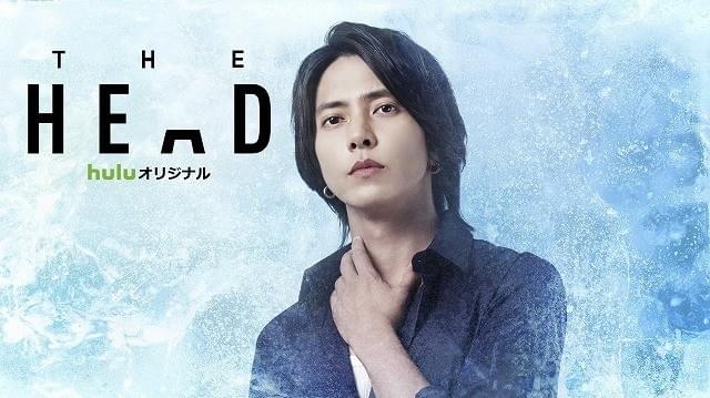 山下智久、全編英語セリフに挑戦！ 国際ドラマ「THE HEAD」メインキャストに抜てき