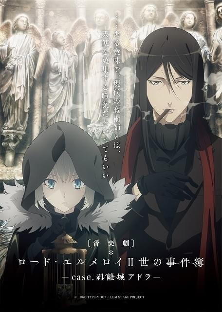 12月から4都市で上演