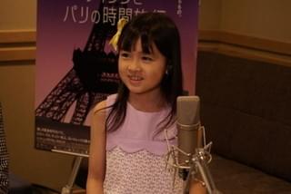 「ディリリとパリの時間旅行」ミッシェル・オスロ監督が来日、新津ちせ＆斎藤工にアフレコ指導