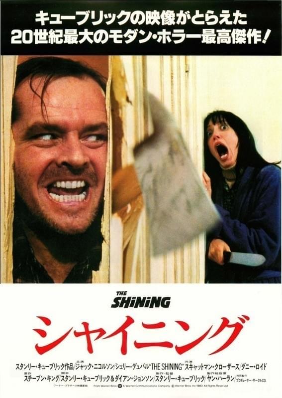 「シャイニング」ダニー少年、続編「ドクター・スリープ」に期待