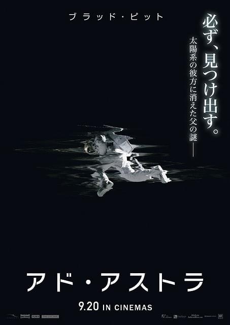 ポスタービジュアルもお披露目！