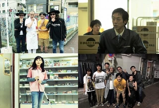 麻生久美子×みうらじゅん×田口トモロヲ×宮藤官九郎 峯田和伸「いちごの唄」にカメオ出演