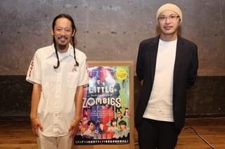 「ウィーアーリトルゾンビーズ」の8bit表現に込められた真意 森直人「素晴らしいメタファー」