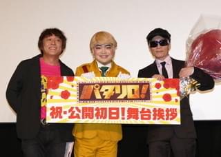 魔夜峰央氏「パタリロ！」101巻発売も「通過点」 劇場版の興収は「翔んで埼玉」の半分くらい？