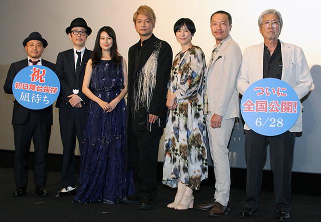 香取慎吾、バラエティ乗りの「凪待ち」初日に苦笑も万感「本当に幸せ者」