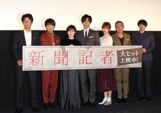 松坂桃李“ファンの熱量”に感謝 主演作「新聞記者」公式HPにアクセス殺到