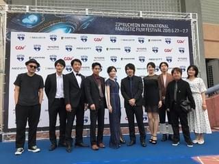 とよはし映画祭発「家族マニュアル」プチョン国際ファンタスティック映画祭で招待上映