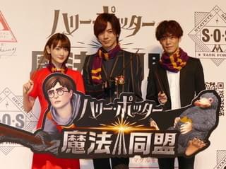 「ハリー・ポッター：魔法同盟」7月2日、日本国内で配信スタート！
