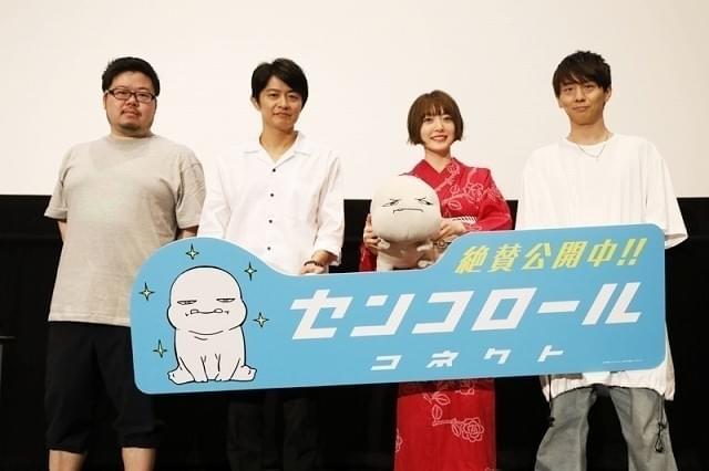 宇木敦哉監督「センコロール3」製作決定 ユキとテツ、2人をつなぐセンコの物語の完結編に