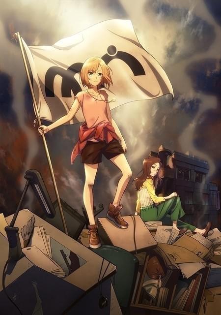 新ビジュアルも披露