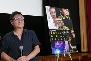 エリック・クー監督、斎藤工は「監督としても素晴らしい」