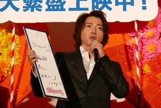 藤原竜也、七夕の願い事は「Diner 2」製作！ 全編メキシコロケを希望