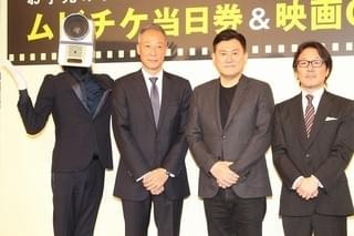 ポイント＆マイルを活用して映画鑑賞！ 新サービス「ムビチケ当日券」「映画GIFT」誕生