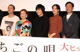 峯田和伸、原作・出演・主題歌の「いちごの唄」公開に「出産を終えた気持ち」