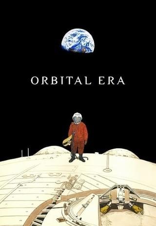 大友克洋の新作長編アニメ映画「ORBITAL ERA」製作決定 「AKIRA」再アニメ化も発表
