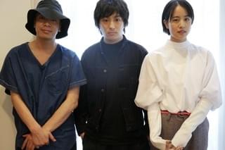 峯田和伸×古舘佑太郎×石橋静河が爆笑トークで解き明かす「いちごの唄」