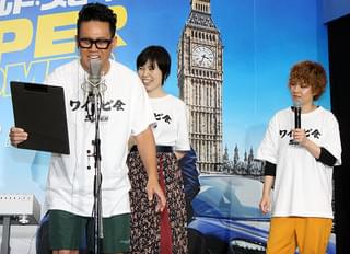 宮川大輔、「ワイルド・スピード」最新作CMナレーションで意気揚々「バッチリやん」