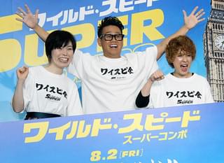 宮川大輔、「ワイルド・スピード」最新作CMナレーションで意気揚々「バッチリやん」