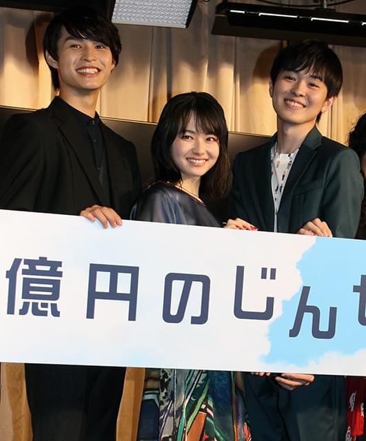 望月歩、初主演映画「五億円のじんせい」お披露目に「いろいろな思い込めた」