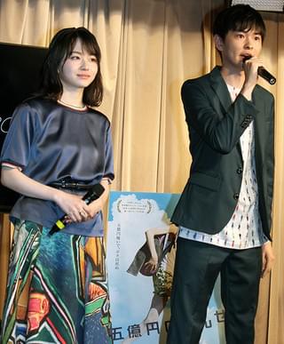 望月歩、初主演映画「五億円のじんせい」お披露目に「いろいろな思い込めた」