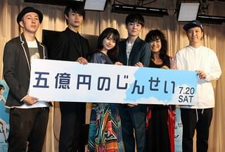 望月歩、初主演映画「五億円のじんせい」お披露目に「いろいろな思い込めた」