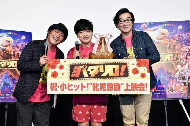 「劇場版パタリロ！」脚本家が反省!? “叱咤激励”上映会で「怒られに来ました」