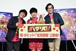 「劇場版パタリロ！」脚本家が反省!? “叱咤激励”上映会で「怒られに来ました」