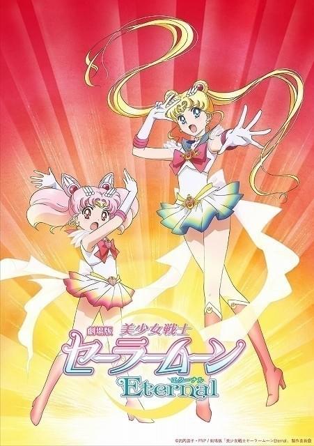 2020年に公開が決定