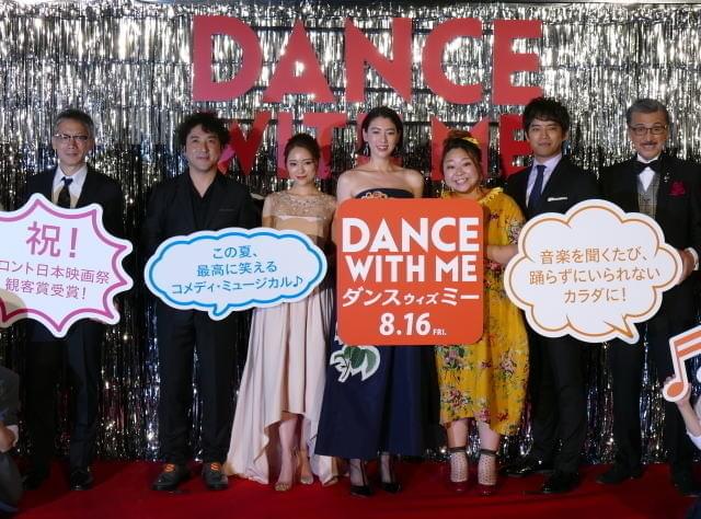 「ダンスウィズミー」三吉彩花＆やしろ優、イメージしたのはC-3POとR2-D2？