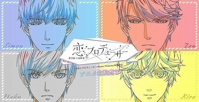 ティザーPVも公開中