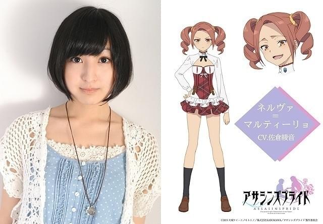 「アサシンズプライド」追加キャストに佐倉綾音、森川智之、鈴木達央 新PV完成