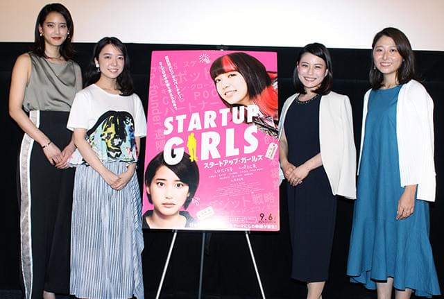 上白石萌音、演じた起業家のモデルからの金言に「座右の銘にしようかな」