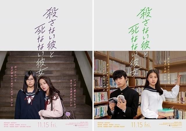 地味子、きゃぴ子、撫子、八千代の ビジュアルが明らかに