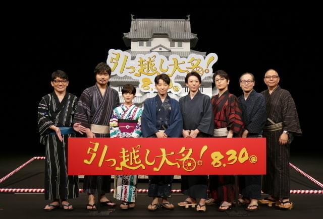 高畑充希、恐縮しきり…… 星野源の両目にまんじゅうヒット！