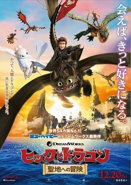 ポスタービジュアルもお披露目！