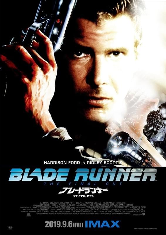 リドリー・スコット監督自らが再編集と デジタル修正を施したファイナルカット版