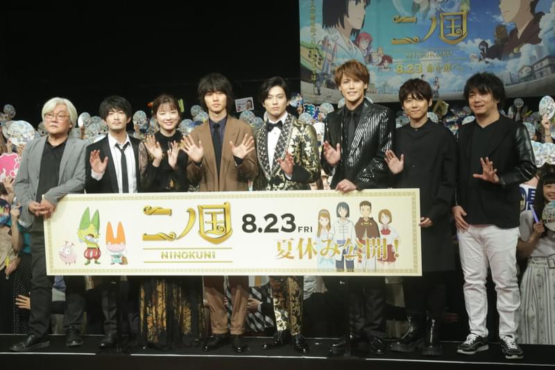 山崎賢人、「ニノ国」でのアニメ初声優に「感動しました」