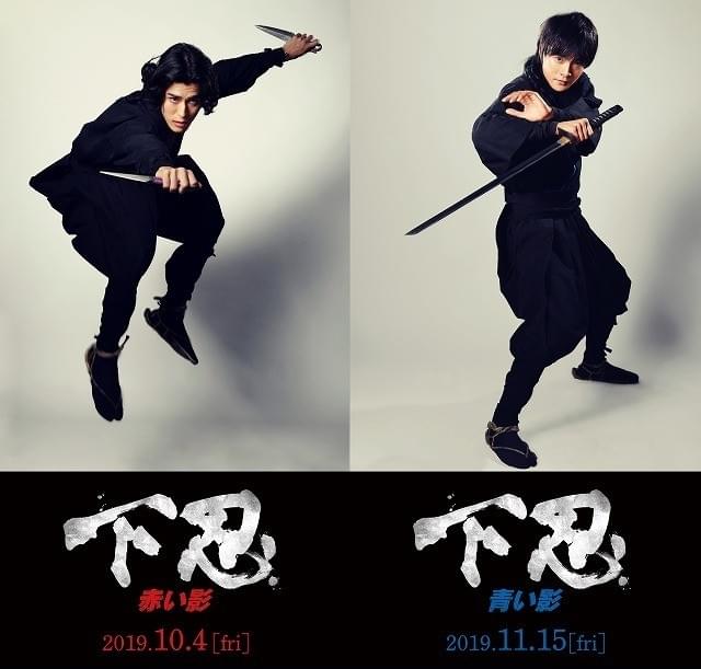寛一郎＆結木滉星主演「下忍」2作が連続公開！ アクション監修は坂口拓