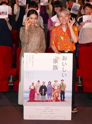 松本穂香「とにかく楽しんで」 初主演作「おいしい家族」をアピール