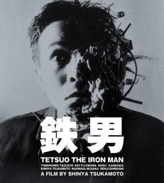 8月の「OSOREZONE」は塚本晋也特集 E・ロス×J・ブラムのドラマも登場