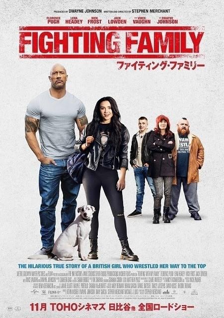 ティザービジュアル＆予告も披露！