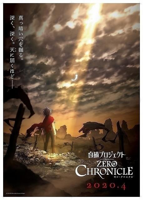 TVアニメ版「白猫プロジェクト」梶裕貴＆堀江由衣が原作ゲームから続投で20年4月放送開始