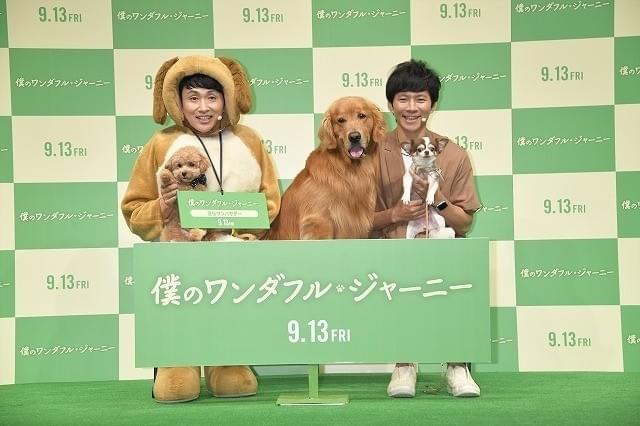 “宣伝ワンバサダー”、頑張ります!