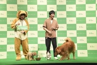 アンジャッシュ、愛犬が映画の“宣伝ワンバサダー”に！絆を感じたエピソードも告白