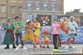 南キャン・山里亮太、“麦わらの一味”からの結婚祝福に「感無量」 USJでイベント開催