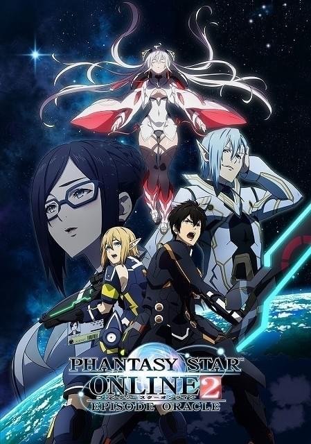 「PSO2」TVアニメ最新作「エピソード・オラクル」主演に小野大輔 制作はGONZO