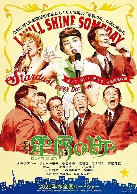 菅原芳人氏の描き下ろしイラストを使用