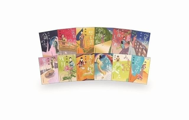 原作は、シリーズ累計発行部数400万部を 突破した時代小説