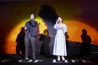 賀来賢人＆門山葉子「愛を感じて」生披露、「ライオン・キング」吹き替え版上映会