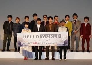 北村匠海＆松坂桃李、アニメ愛爆発！「ジオン軍に入りたい」「碇シンジみたいに」